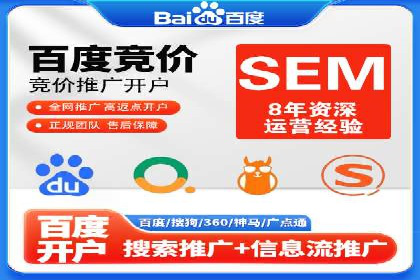 成功案例：网站sem托管如何影响销售数据