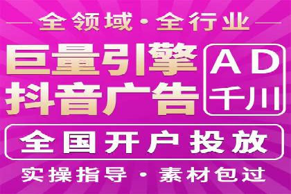 不同行业在百度竞价广告中的计费模式与效果对比