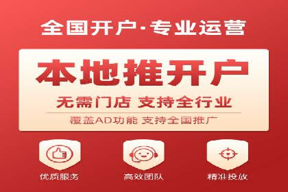 抖音信息流代理：助力企业实现品牌价值提升