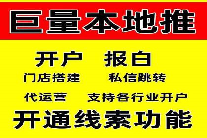 行业领先企业的信息流推广策略与效果分析